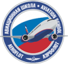 Переподготовка старших бортпроводников на ВС B767